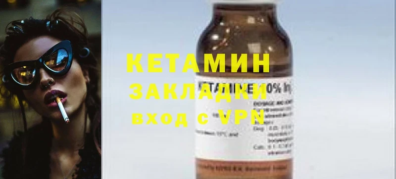 КЕТАМИН ketamine  как найти   Вытегра 