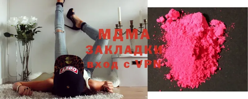 MDMA кристаллы  закладки  Вытегра 